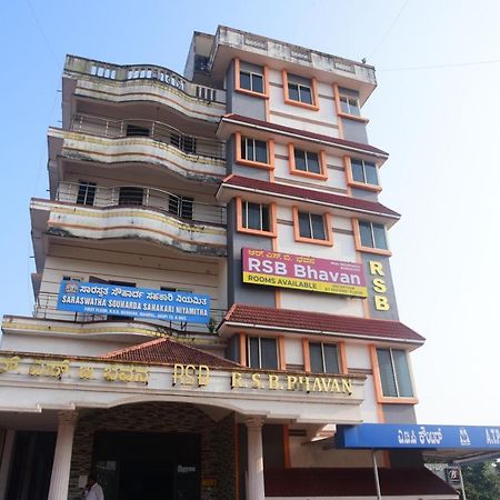 R S Bhavan Manipal Exteriér fotografie