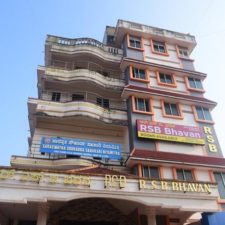 R S Bhavan Manipal Exteriér fotografie